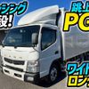 mitsubishi-fuso canter 2015 -MITSUBISHI--Canter TKG-FEB50--FEB50-540062---MITSUBISHI--Canter TKG-FEB50--FEB50-540062- image 1