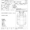 toyota dyna-truck 2019 -TOYOTA--Dyna XZU710-0027052---TOYOTA--Dyna XZU710-0027052- image 3