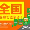mazda bongo-truck 2023 GOO_NET_EXCHANGE_0803069A30250520W001 image 79