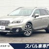 subaru outback 2015 -SUBARU--Legacy OutBack DBA-BS9--BS9-006193---SUBARU--Legacy OutBack DBA-BS9--BS9-006193- image 1