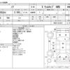 toyota noah 2014 -TOYOTA--Noah DBA-ZRR85Gｶｲ--ZRR85-0016947---TOYOTA--Noah DBA-ZRR85Gｶｲ--ZRR85-0016947- image 3