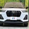 daihatsu rocky 2019 -DAIHATSU--Rocky 5BA-A200S--A200S-0005189---DAIHATSU--Rocky 5BA-A200S--A200S-0005189- image 17