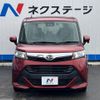 daihatsu thor 2019 -DAIHATSU--Thor DBA-M900S--M900S-0048150---DAIHATSU--Thor DBA-M900S--M900S-0048150- image 16