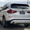 bmw x3 2020 -BMW--BMW X3 3DA-UZ20--WBAUZ36040N056670---BMW--BMW X3 3DA-UZ20--WBAUZ36040N056670- image 3