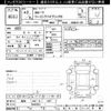 toyota corolla-touring-wagon 2020 CFJ1835335 image 3