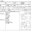 lexus is 2009 -LEXUS 【相模 302ｾ3743】--Lexus IS DBA-GSE20--GSE20-2501285---LEXUS 【相模 302ｾ3743】--Lexus IS DBA-GSE20--GSE20-2501285- image 3