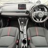 mazda demio 2015 -MAZDA--Demio LDA-DJ5FS--DJ5FS-137916---MAZDA--Demio LDA-DJ5FS--DJ5FS-137916- image 16