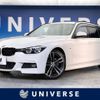 bmw 3-series 2019 -BMW--BMW 3 Series LDA-8C20--WBA8H92040A967635---BMW--BMW 3 Series LDA-8C20--WBA8H92040A967635- image 1