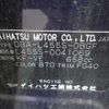 daihatsu tanto-exe 2010 -DAIHATSU--Tanto Exe DBA-L455S--L455S-0041069---DAIHATSU--Tanto Exe DBA-L455S--L455S-0041069- image 9