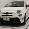 abarth abarth-695 2023 CFJ1741682 image 2