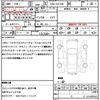 toyota noah 2008 CFJ1607248 image 20