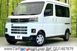 daihatsu atrai 2025 CFJ1487879