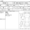 mazda axela 2013 -MAZDA 【野田 300ｱ1234】--Axela DBA-BLFFW--BLFFW-107376---MAZDA 【野田 300ｱ1234】--Axela DBA-BLFFW--BLFFW-107376- image 3