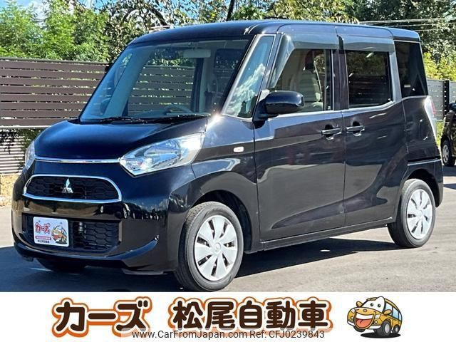 mitsubishi ek-space 2017 -MITSUBISHI--ek Space B11A--0211380---MITSUBISHI--ek Space B11A--0211380- image 1