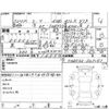nissan cima 2000 -NISSAN--Cima FGDY33--FGDY33-801291---NISSAN--Cima FGDY33--FGDY33-801291- image 8