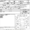 nissan leaf 2020 -NISSAN--Leaf ZE1-100228---NISSAN--Leaf ZE1-100228- image 3