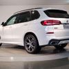 bmw x5 2021 quick_quick_3LA-TA30_WBATA620209D80528 image 13