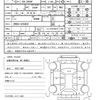 toyota voxy 2016 quick_quick_DBA-ZRR80W_ZRR80-0250820 image 21