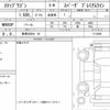 honda stepwagon 2023 quick_quick_5BA-RP6_1112598 image 6