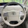 toyota estima-hybrid 2006 -TOYOTA--Estima Hybrid DAA-AHR20W--AHR20-7008780---TOYOTA--Estima Hybrid DAA-AHR20W--AHR20-7008780- image 13