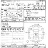 honda stepwagon 2014 -HONDA 【春日部 502ﾀ4578】--Stepwgn RK2-1401451---HONDA 【春日部 502ﾀ4578】--Stepwgn RK2-1401451- image 3