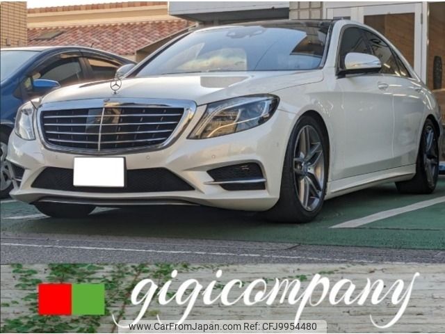 mercedes-benz s-class 2014 -MERCEDES-BENZ--Benz S Class DAA-222057--WDD2220572A128477---MERCEDES-BENZ--Benz S Class DAA-222057--WDD2220572A128477- image 1