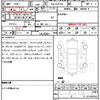 toyota crown 2023 quick_quick_6AA-AZSH35_AZSH35-4005382 image 7