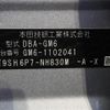 honda grace 2019 -HONDA--Grace DBA-GM6--GM6-1102041---HONDA--Grace DBA-GM6--GM6-1102041- image 17