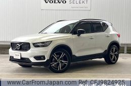 volvo xc40 2021 -VOLVO--Volvo XC40 5AA-XB420TXCM--YV1XZK9MCM2522535---VOLVO--Volvo XC40 5AA-XB420TXCM--YV1XZK9MCM2522535-