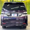 toyota vellfire 2009 -TOYOTA--Vellfire DBA-ANH20W--ANH20-8086629---TOYOTA--Vellfire DBA-ANH20W--ANH20-8086629- image 17