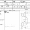 toyota prius 2017 quick_quick_DAA-ZVW51_8042029 image 6