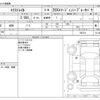 nissan x-trail 2015 -NISSAN--X-Trail DBA-T32--T32-502719---NISSAN--X-Trail DBA-T32--T32-502719- image 3