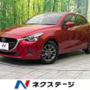 mazda demio 2017 quick_quick_DJ3FS_DJ3FS-313814 image 1