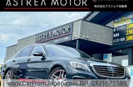 mercedes-benz s-class 2015 CFJ1672585