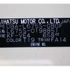 daihatsu mira-cocoa 2015 -DAIHATSU 【長崎 581】--Mira Cocoa DBA-L675S--L675S-0198851---DAIHATSU 【長崎 581】--Mira Cocoa DBA-L675S--L675S-0198851- image 5