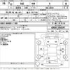 toyota sai 2010 CFJ1779385 image 3
