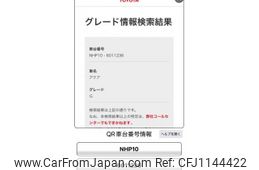 toyota aqua 2012 -TOYOTA--AQUA DAA-NHP10--NHP10-6011236---TOYOTA--AQUA DAA-NHP10--NHP10-6011236-