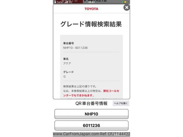 toyota aqua 2012 -TOYOTA--AQUA DAA-NHP10--NHP10-6011236---TOYOTA--AQUA DAA-NHP10--NHP10-6011236- image 1