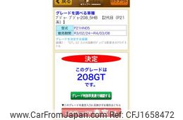 peugeot 208 2021 CFJ1658472