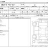 toyota alphard 2024 -TOYOTA 【四日市 310 323】--Alphard 6AA-AAHH40W--AAHH40-0016233---TOYOTA 【四日市 310 323】--Alphard 6AA-AAHH40W--AAHH40-0016233- image 3