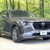 mazda mazda-others 2023 CFJ1793131 image 16