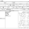nissan leaf 2018 CFJ1804093 image 3