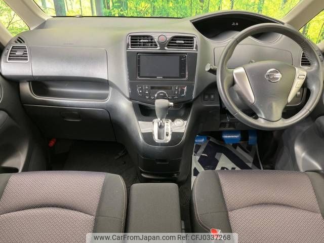 nissan serena 2012 -NISSAN--Serena DBA-FC26--FC26-074020---NISSAN--Serena DBA-FC26--FC26-074020- image 2