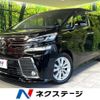 toyota vellfire 2017 CFJ1695081 image 1