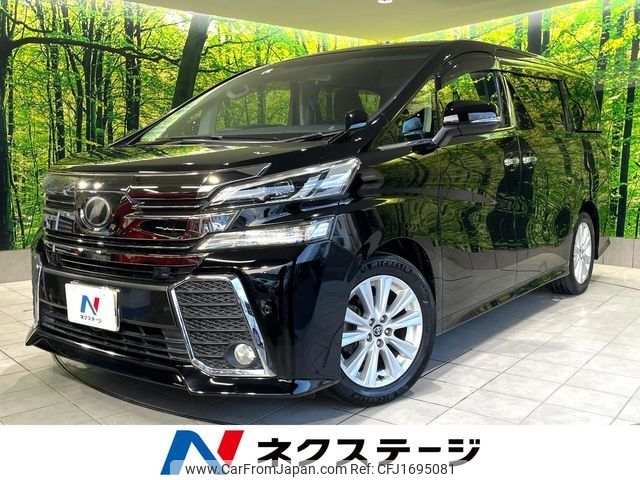 toyota vellfire 2017 CFJ1695081 image 1