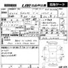 honda vezel 2014 -HONDA--VEZEL RU4-1018366---HONDA--VEZEL RU4-1018366- image 3