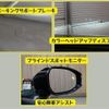 toyota crown 2023 -TOYOTA--Crown CrossOver 6AA-AZSH35--AZSH35-4007566---TOYOTA--Crown CrossOver 6AA-AZSH35--AZSH35-4007566- image 15