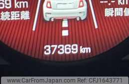 fiat fiat-others 2019 CFJ1643771