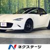 mazda roadster 2020 CFJ1510343 image 1