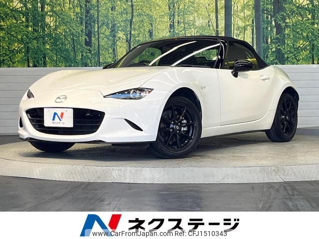 mazda roadster 2020 CFJ1510343 image 1